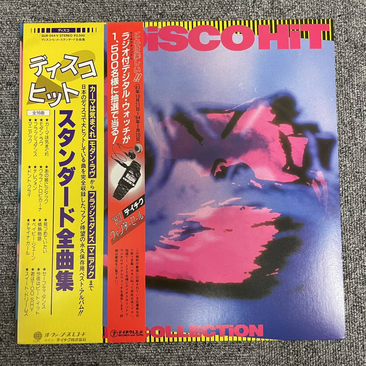 2024年最新】Yahoo!オークション -ディスコヒット(レコード)の
