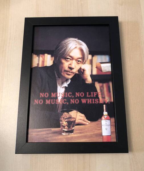 kj ★額装品★ 坂本龍一 タワレコ サントリー 広告 写真 2L額入り ポスター風デザイン タワーレコード 非売品 ウイスキー マッキャラン 酒