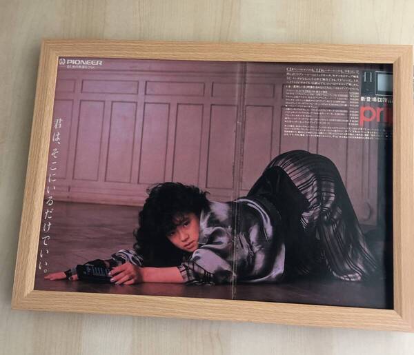 kj★額装品★中森明菜 パイオニア セクシーポーズ A3額入り ポスター風デザイン 貴重広告 写真 昭和レトロ 女優 アイドル 美尻 お尻