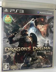 ドラゴンズドグマ 中古