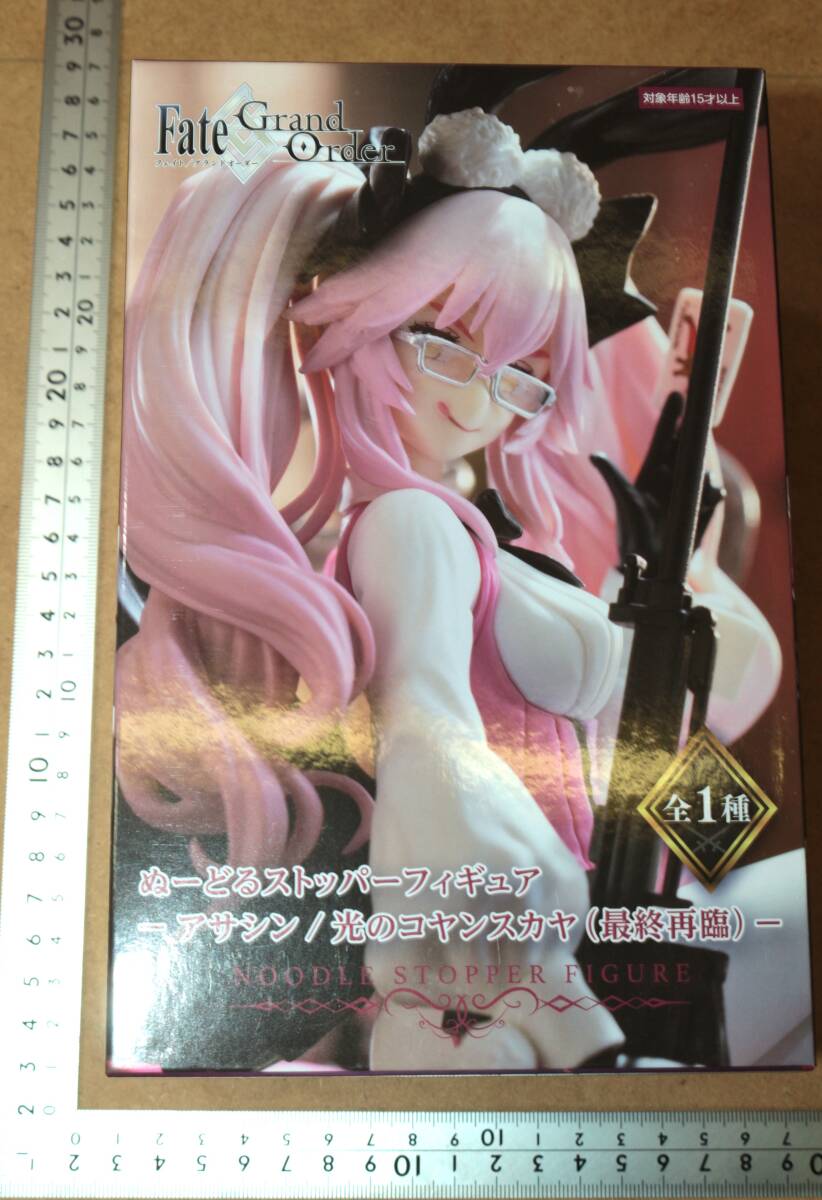 2025年最新】Yahoo!オークション -fgo コヤンスカヤの中古品 2025年最新】Yahoo!オークション -fgo コヤンスカヤの中古品