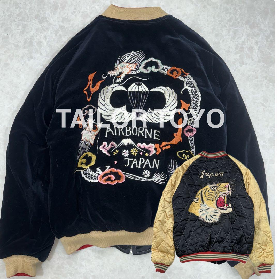 Yahoo!オークション -「東洋 スカジャン m品番」の落札相場 Yahoo!オークション -「東洋 スカジャン m品番」の落札相場