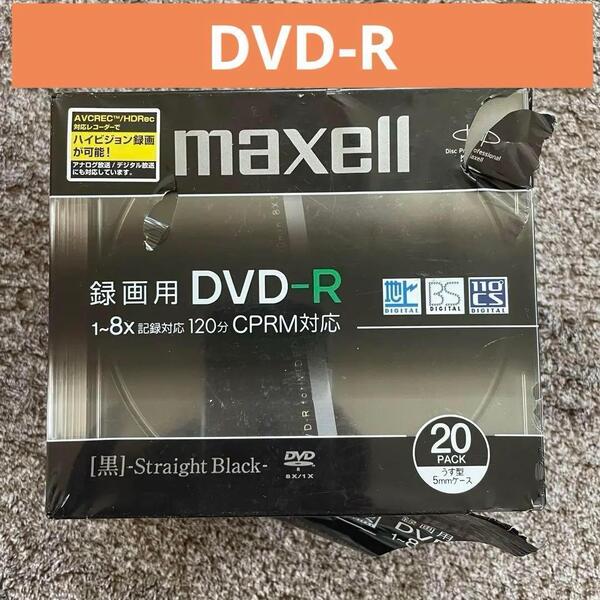 maxell 録画用 DVD-R 1~8x 120分 CPRM対応