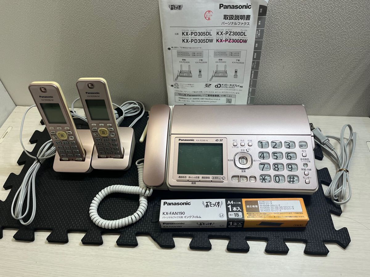 Yahoo!オークション -「kx-pz300」の落札相場・落札価格 Yahoo!オークション -「kx-pz300」の落札相場・落札価格