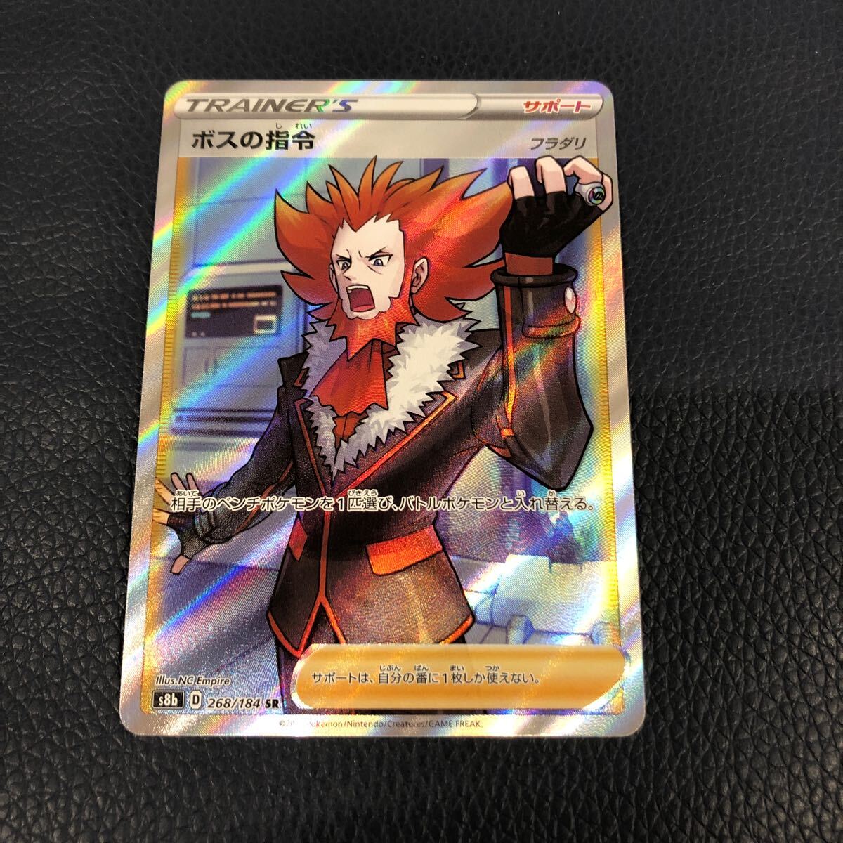 フラダリ SR :1ED [XY2 085/080](拡張パック「ワイルドブレイズ