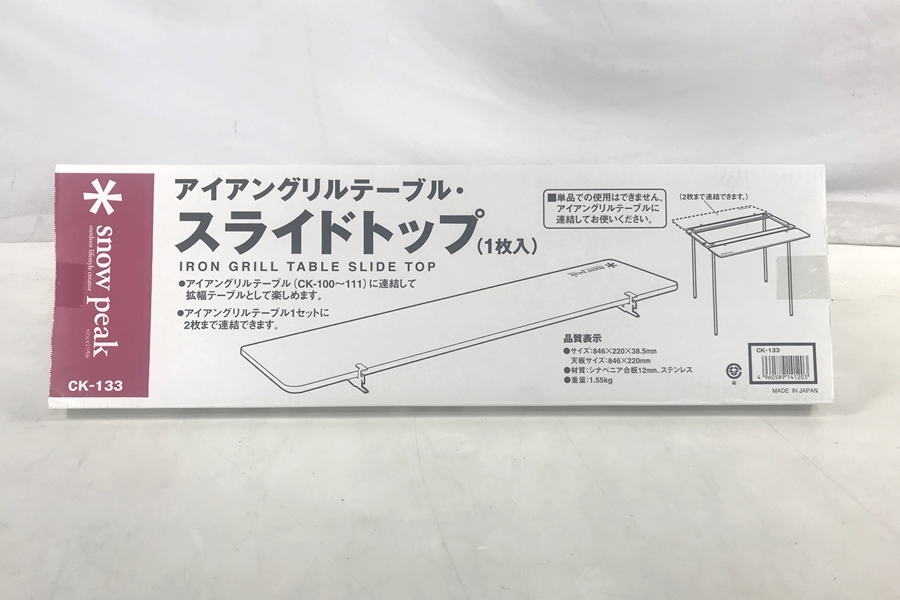 【福袋セール】の商品 Yahoo!オークション スライドトップ」の落札相場・落札価格 -「igt スノーピーク