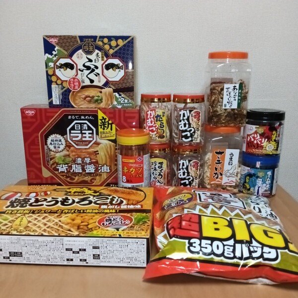 おつまみ&インスタントラーメン詰め合わせ②【本日削除に付き、大幅値下げ】