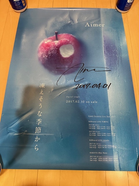 Yahoo!オークション -「aimer サイン」の落札相場・落札価格 Yahoo!オークション -「aimer サイン」の落札相場・落札価格