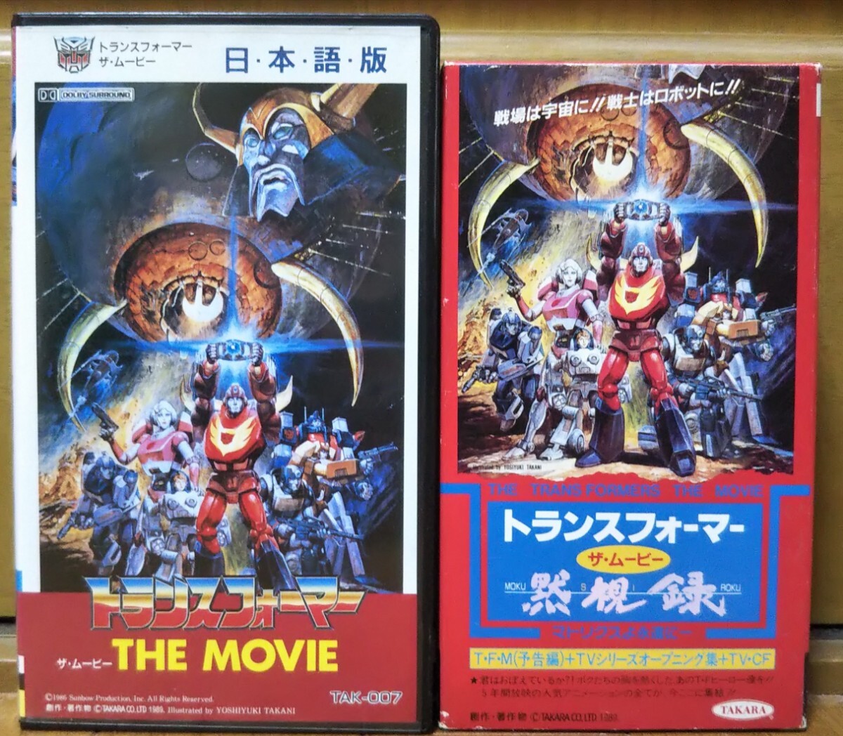 Yahoo!オークション -「トランスフォーマー ザムービー」(映画 Yahoo!オークション -「トランスフォーマー ザムービー」(映画