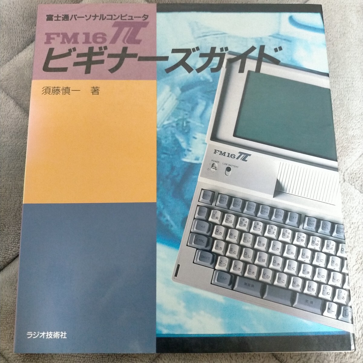Yahoo!オークション -「f-basic」の落札相場・落札価格 Yahoo!オークション -「f-basic」の落札相場・落札価格