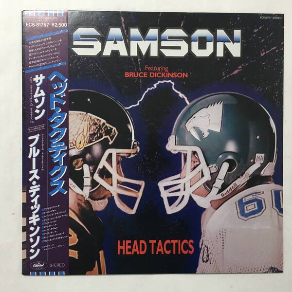 SAMSON HEAD TACTICS