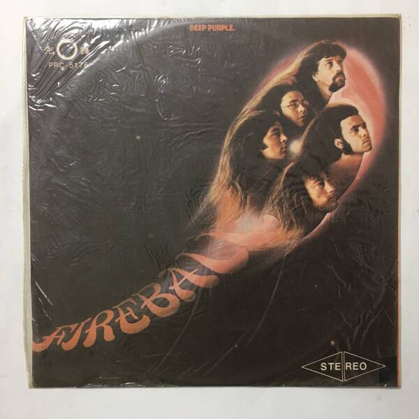 TAIWAN DEEP PURPLE FIREBALL 台湾盤