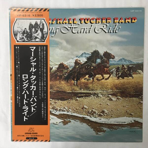 PROMO THE MARSHALL TUCKER BAND