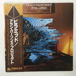 THE ALAN PARSONS PROJECT PYRAMID