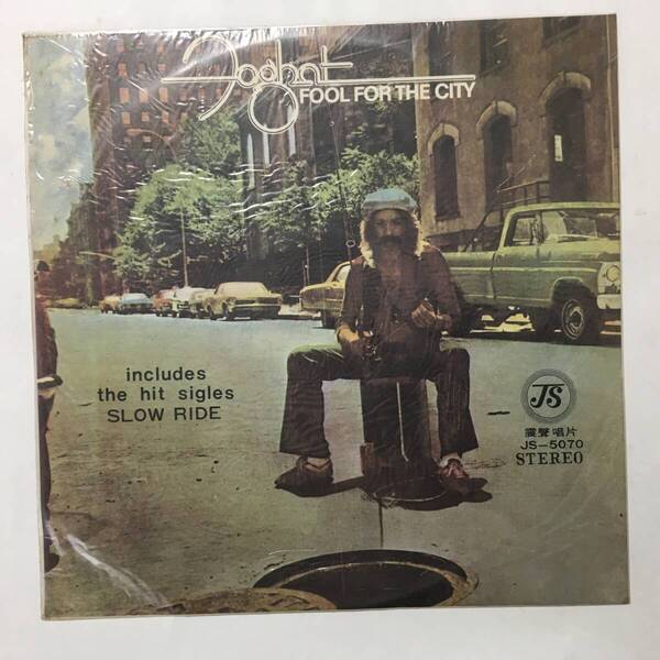 TAIWAN FOGHAT FOOL FOR THE CITY 台湾盤 SOFT COVER
