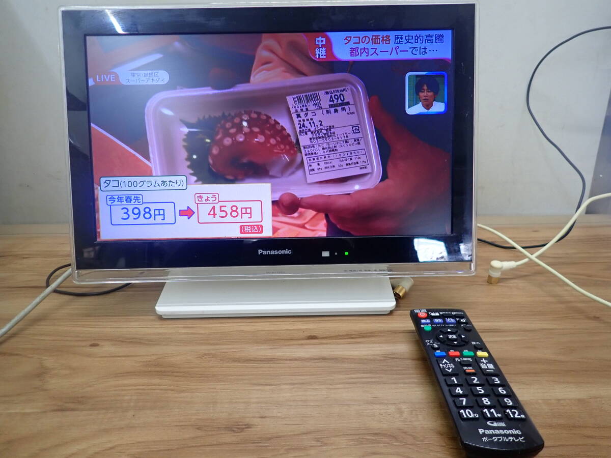 Yahoo!オークション -「プライベートビエラ sv-pt19s1」(液晶 Yahoo!オークション -「プライベートビエラ sv-pt19s1」(液晶