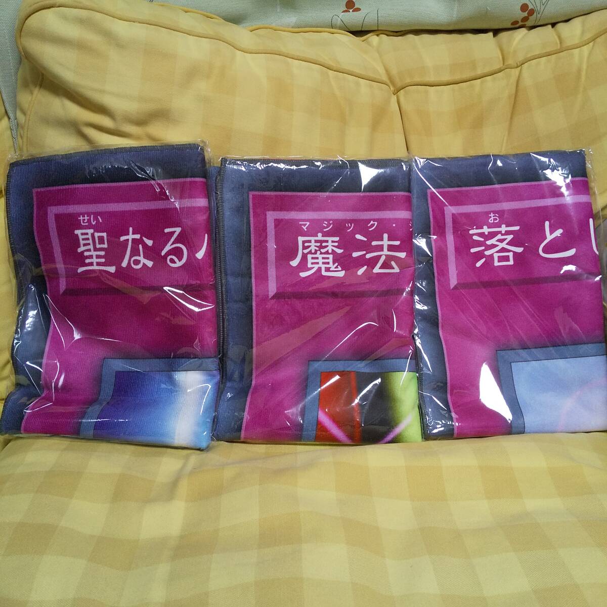 遊戯王 バスタオル ミラーフォース 落とし穴 マジックシリンダー 遊戯王 バスタオル ミラーフォース 落とし穴 マジックシリンダー