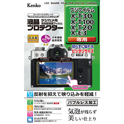 2025年最新】Yahoo!オークション -fujifilm x-e3の中古品・新品 2025年最新】Yahoo!オークション -fujifilm x-e3の中古品・新品