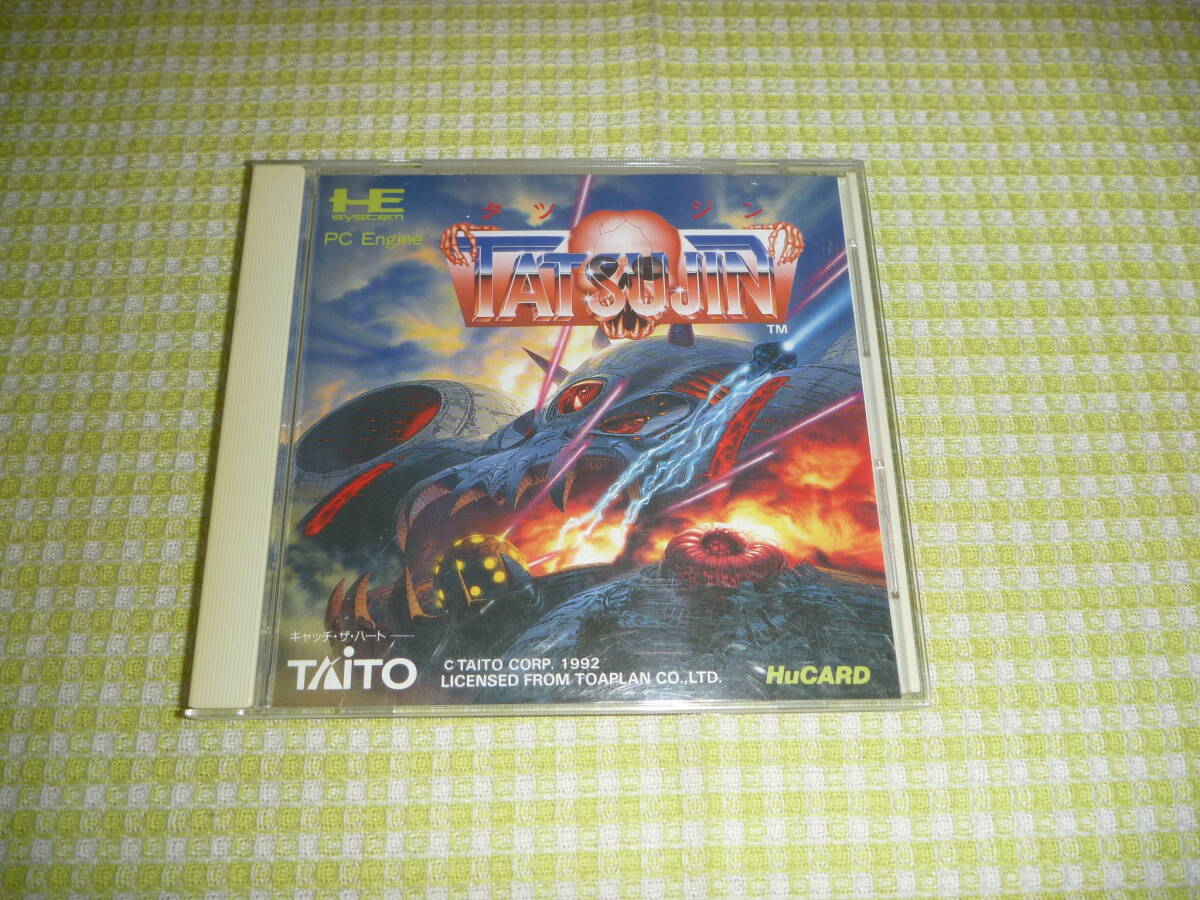 Yahoo!オークション -「pcエンジン tatsujin」(シューティング Yahoo!オークション -「pcエンジン tatsujin」(シューティング