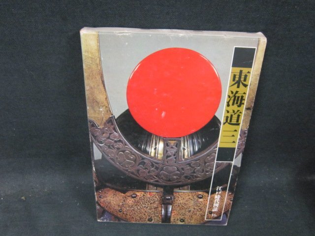 2025年最新】Yahoo!オークション -江戸時代図誌の中古品・新品 2025年最新】Yahoo!オークション -江戸時代図誌の中古品・新品