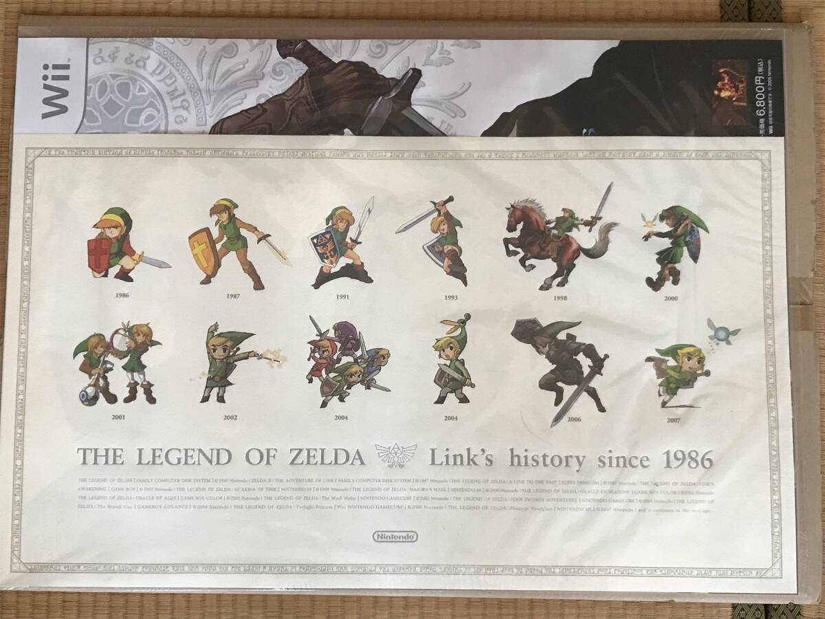 Yahoo!オークション -「ゼルダの伝説 ポスター」の落札相場 Yahoo!オークション -「ゼルダの伝説 ポスター」の落札相場