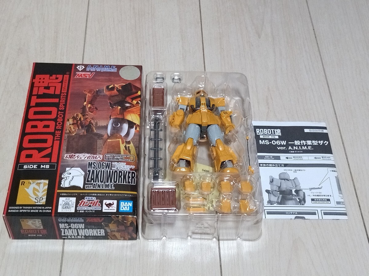 2025年最新】Yahoo!オークション -ROBOT魂 <SIDE MS> MS-06W 2025年最新】Yahoo!オークション -ROBOT魂 <SIDE MS> MS-06W