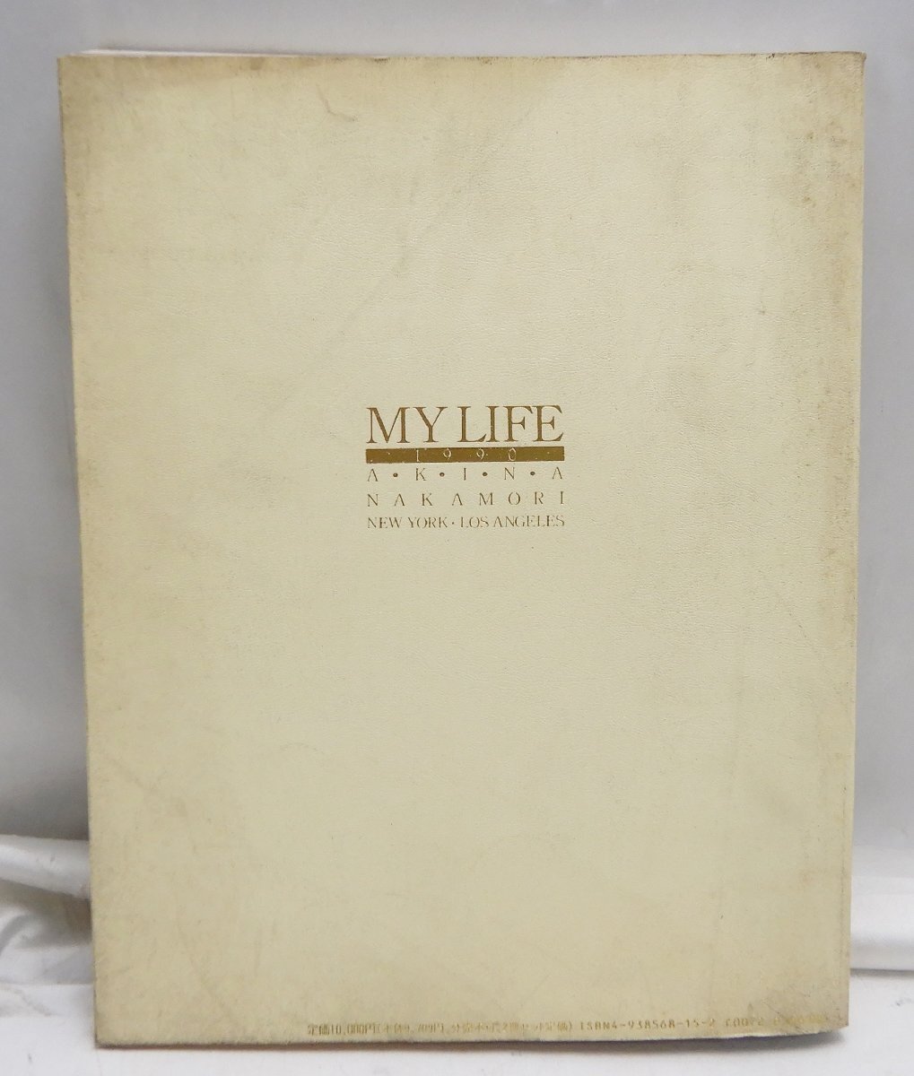 Yahoo!オークション -「中森明菜 my life」の落札相場・落札価格 Yahoo!オークション -「中森明菜 my life」の落札相場・落札価格