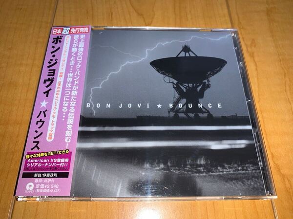 【即決送料込み】ボン・ジョヴィ / Bon Jovi / バウンス / Bounce 国内盤帯付きCD