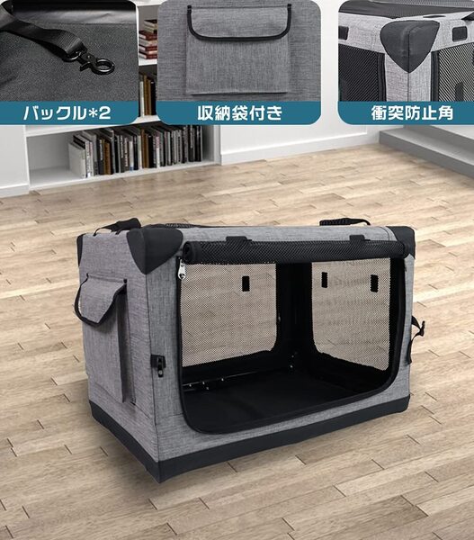 ☆持ち手付き 犬猫兼用 折りたたみ簡単 ペットキャリ ハウス