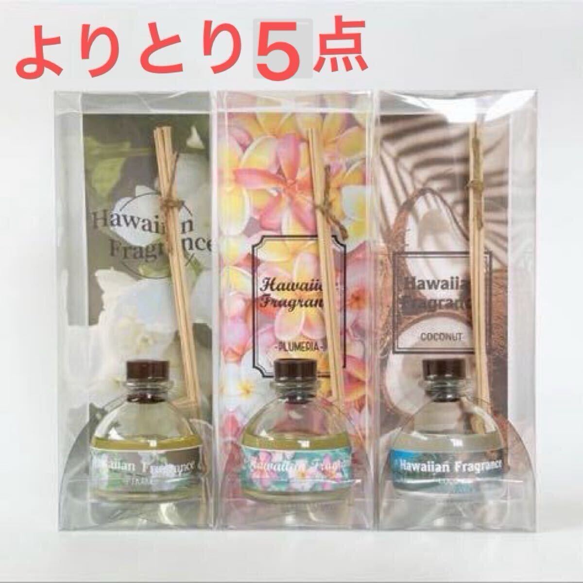 アロマ ディフューザーの新品・未使用品・中古品(29ページ目 アロマ ディフューザーの新品・未使用品・中古品(29ページ目