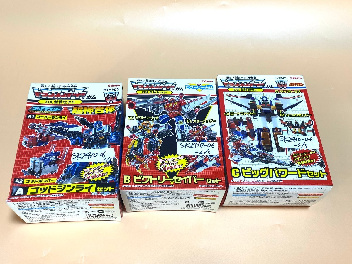 2025年最新】Yahoo!オークション -ゴッドジンライの中古品・新品 2025年最新】Yahoo!オークション -ゴッドジンライの中古品・新品