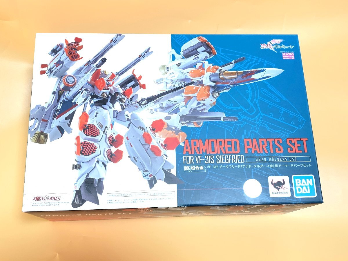 BANDAI DX超合金 VF-31Sジークフリード アラド・メルダース機 BANDAI DX超合金 VF-31Sジークフリード アラド・メルダース機