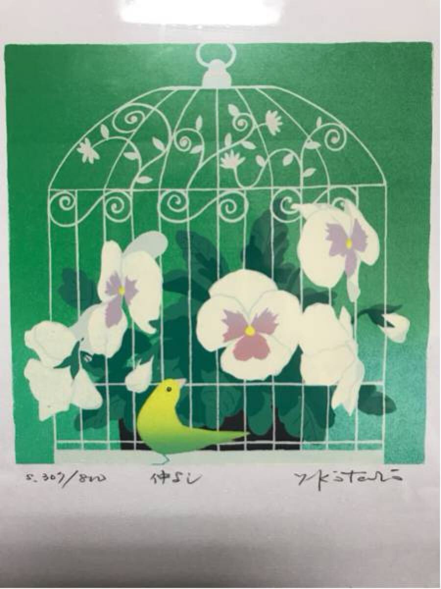 Yahoo!オークション - 倪瑞良 にいみずよし 切り絵 63cm×31cm Yahoo!オークション - 倪瑞良 にいみずよし 切り絵 63cm×31cm