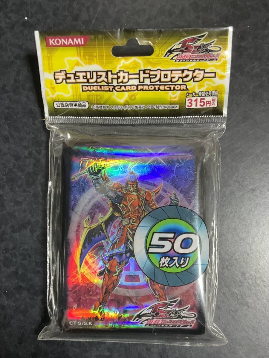 Yahoo!オークション -「5d's スリーブ」の落札相場・落札価格 Yahoo!オークション -「5d's スリーブ」の落札相場・落札価格