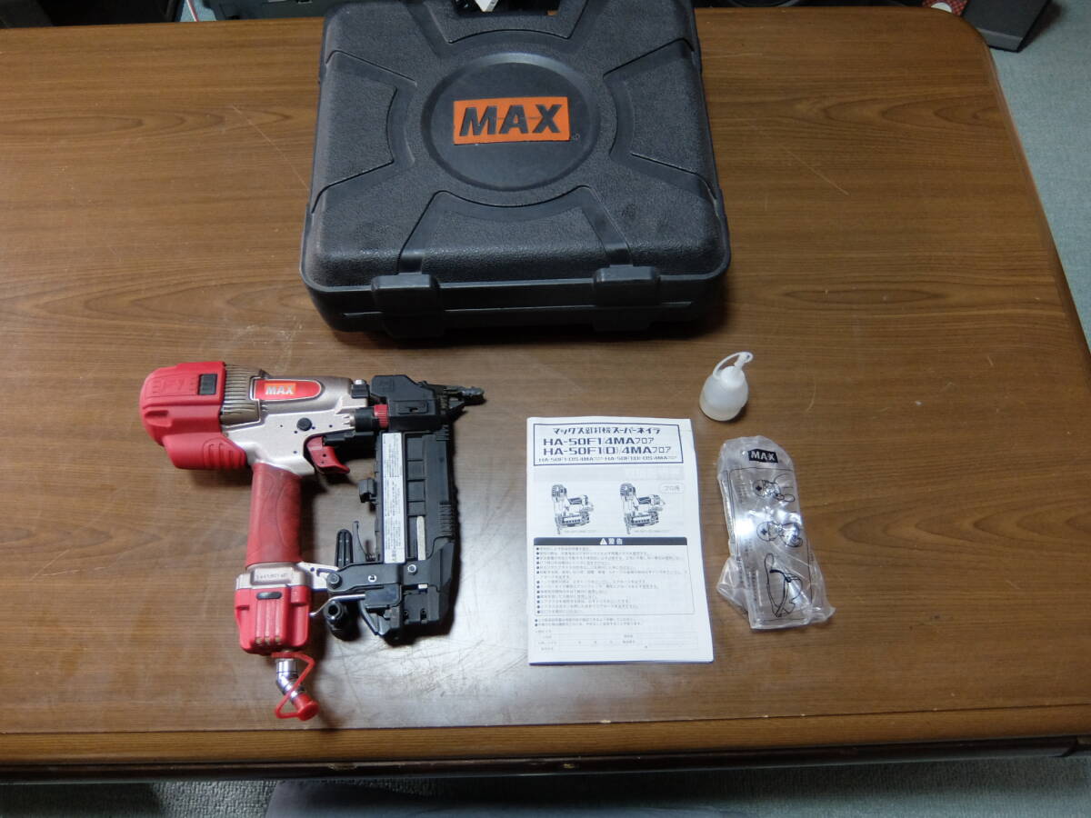 Yahoo!オークション -「max ha-50f1」(エア釘打機) (エアー Yahoo!オークション -「max ha-50f1」(エア釘打機) (エアー