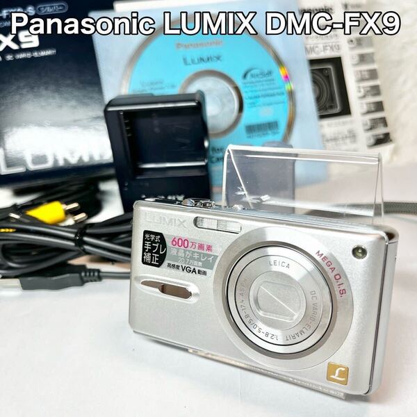 Panasonic パナソニック デジカメ LUMIX DMC-FX9 シルバー コンパクトデジタルカメラ コンデジ 銀 箱 人気