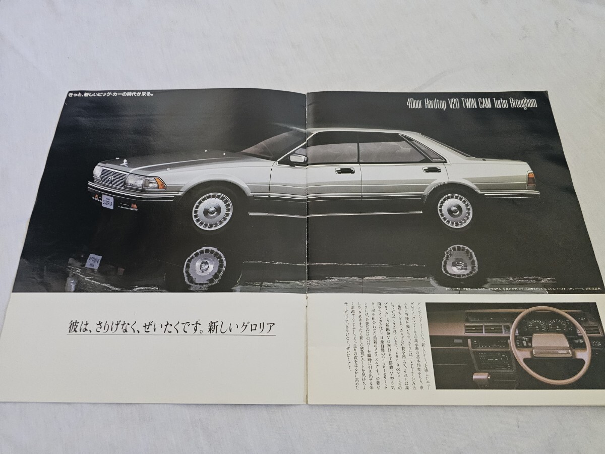 2025年最新】Yahoo!オークション -(旧車カタログ)グロリアの中古