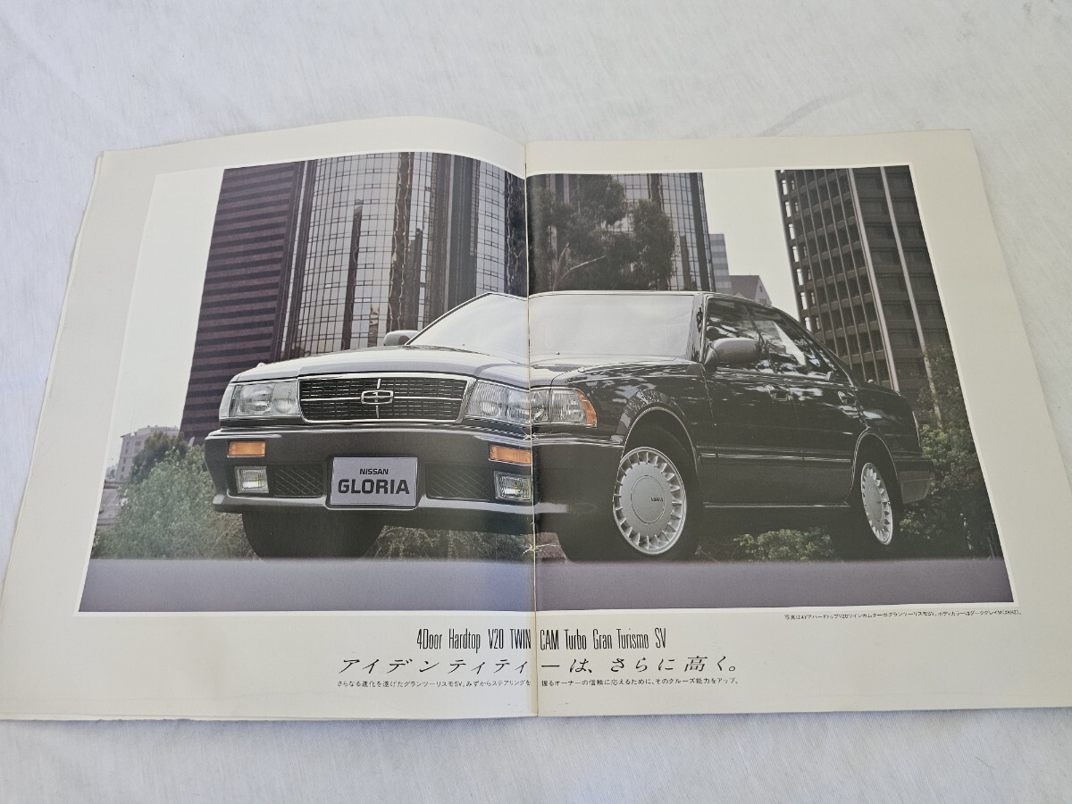 大勧め 2025年最新】Yahoo!オークション -(旧車カタログ)グロリアの中古 アクセサリー