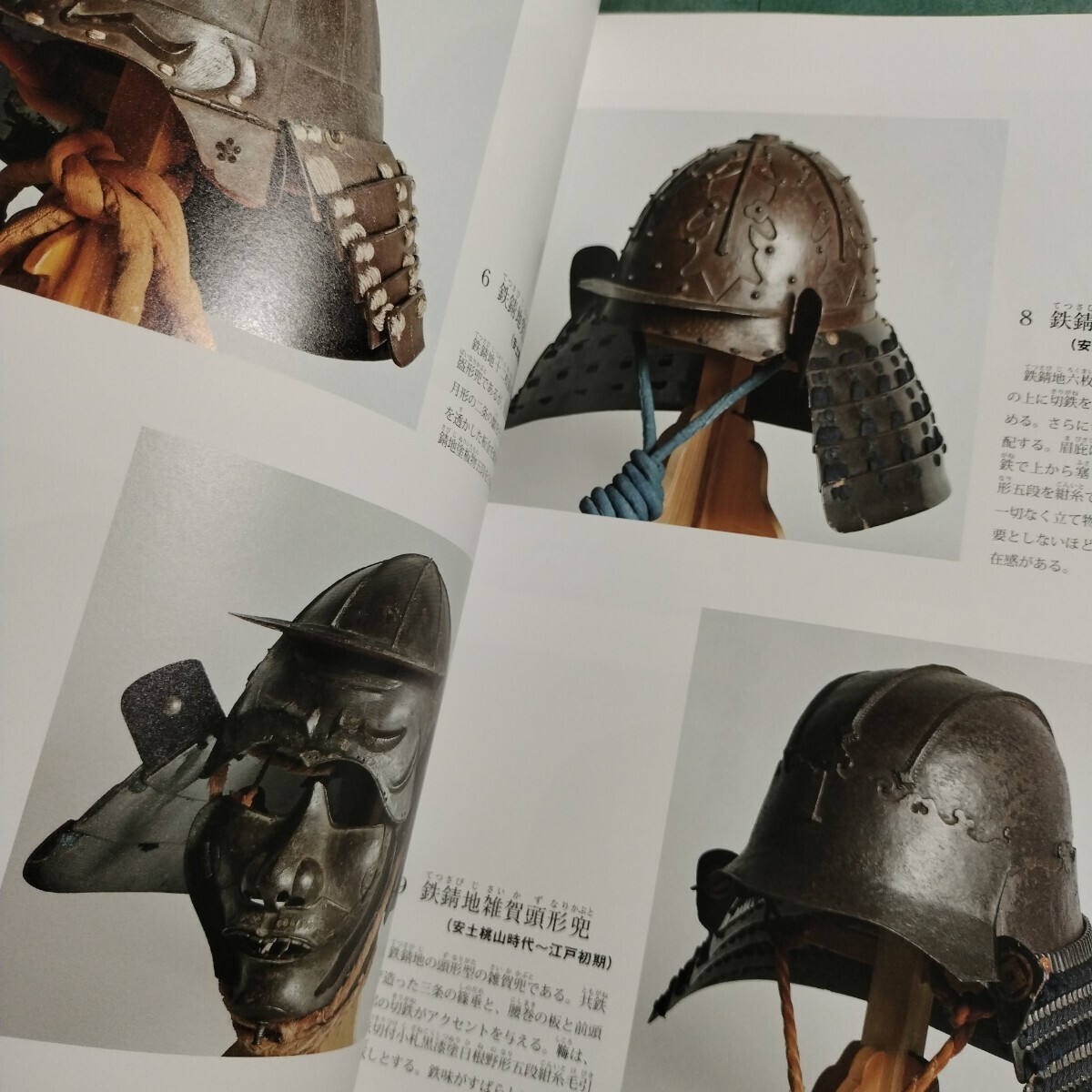 Yahoo!オークション -「安土桃山」(甲冑(兜、鎧)) (武具)の Yahoo!オークション -「安土桃山」(甲冑(兜、鎧)) (武具)の
