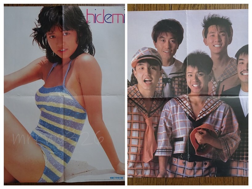 松本伊代 ブロマイド 80s 当時物 アイドル 明星 平凡 昭和