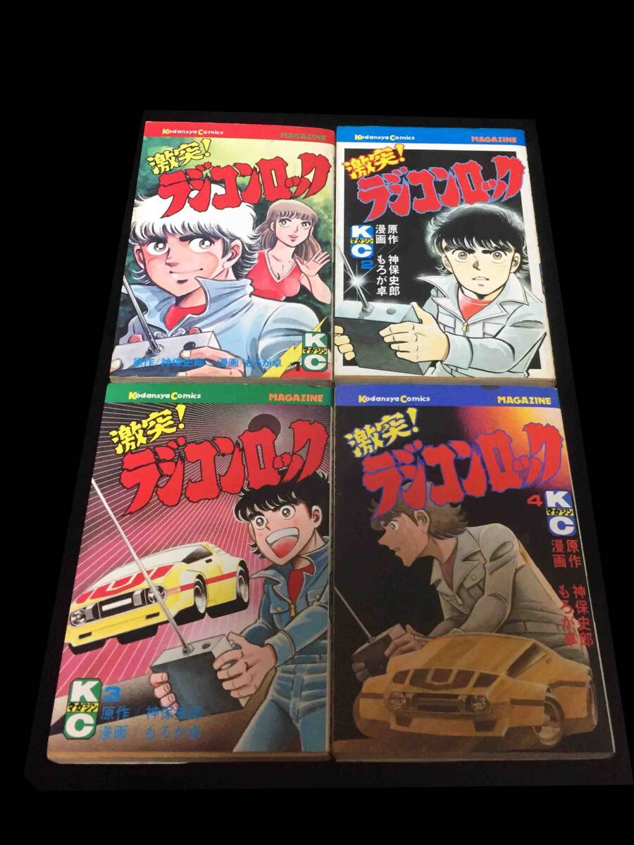 2025年最新】Yahoo!オークション -ラジコン ジャンク(漫画 2025年最新】Yahoo!オークション -ラジコン ジャンク(漫画