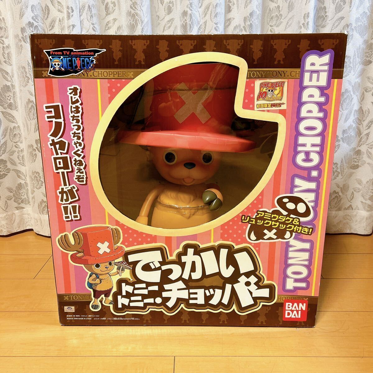 Yahoo!オークション -「でっかいトニートニーチョッパー」の落札 Yahoo!オークション -「でっかいトニートニーチョッパー」の落札