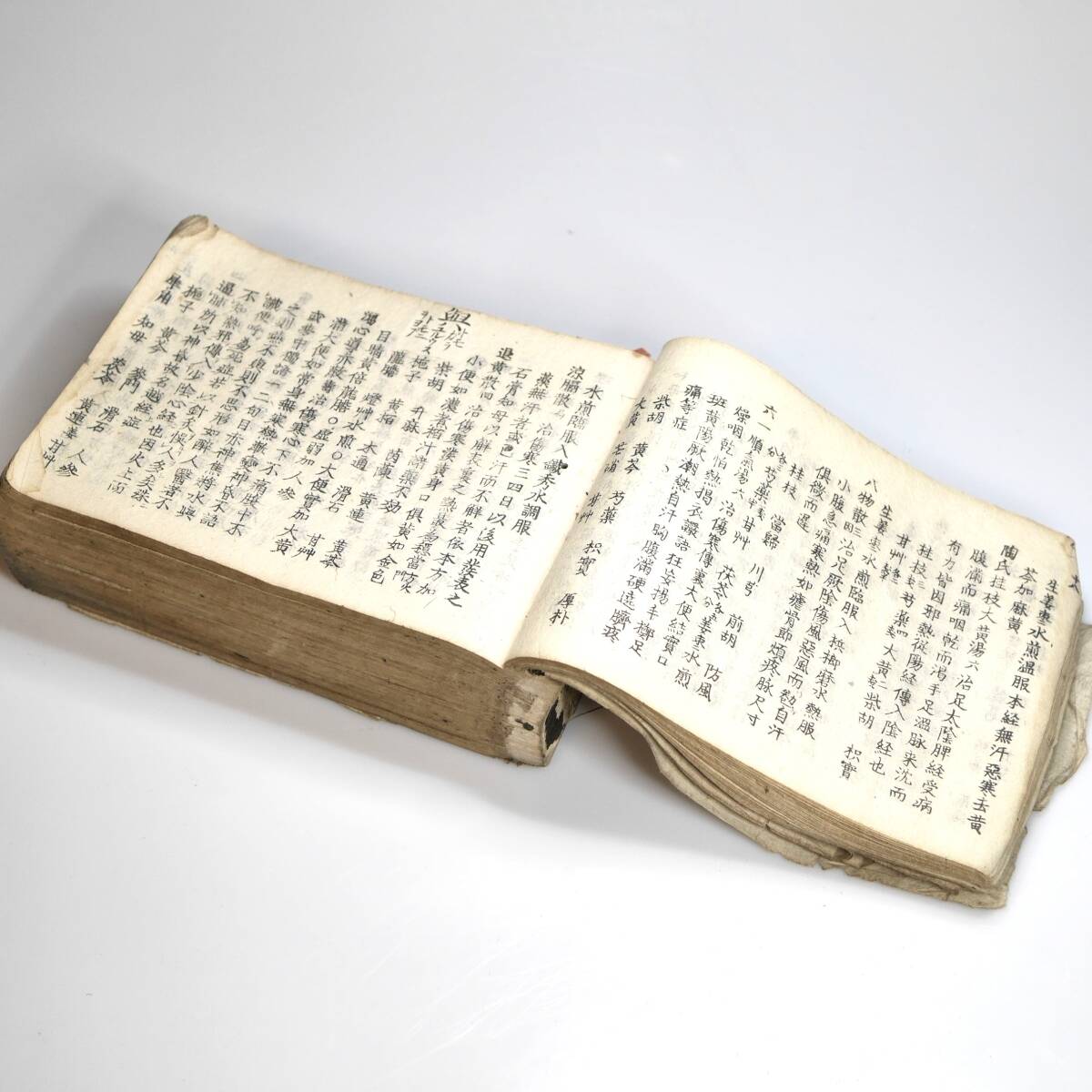 Yahoo!オークション -「江戸 古文書」の落札相場・落札価格 Yahoo!オークション -「江戸 古文書」の落札相場・落札価格