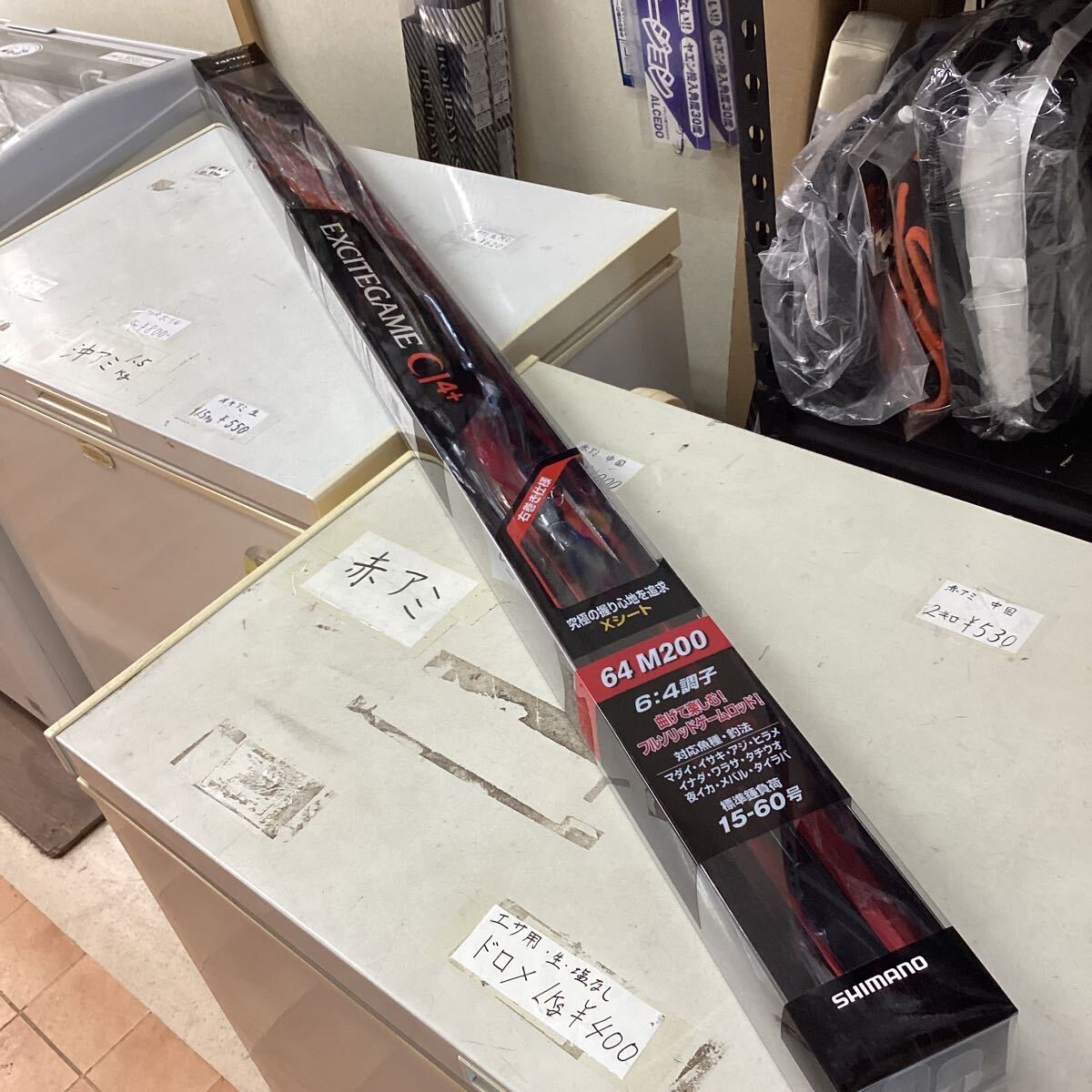 シマノ エキサイトゲームCl4+ 64 M200 ライト 新品 決算処分特価!