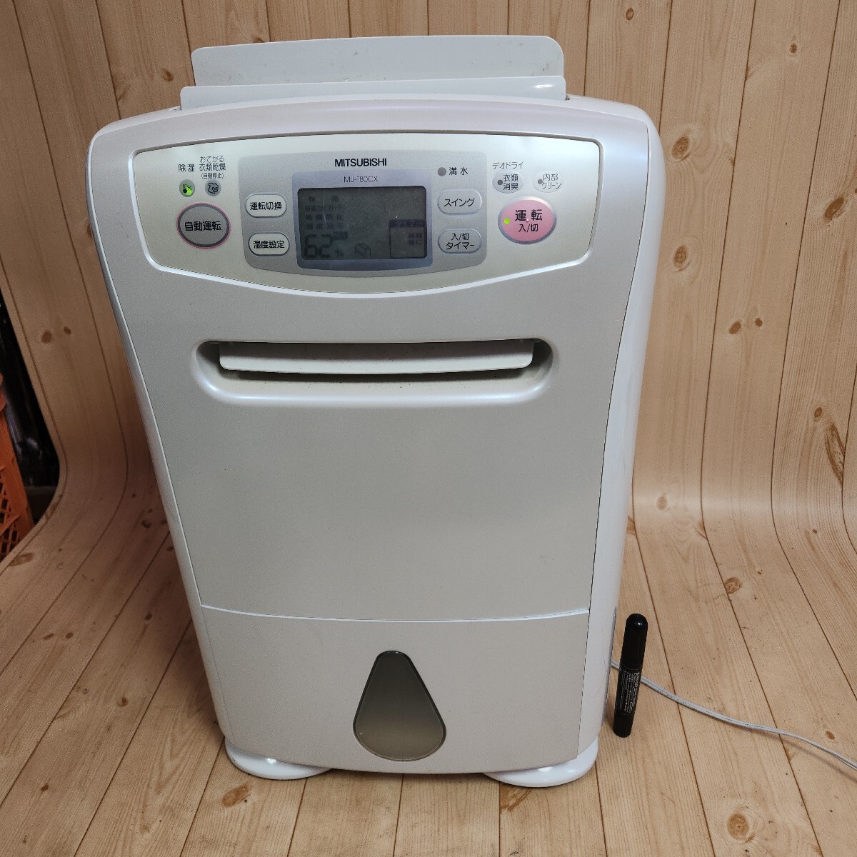 Yahoo!オークション -「除湿機 三菱 mj-180」(家電、AV、カメラ Yahoo!オークション -「除湿機 三菱 mj-180」(家電、AV、カメラ