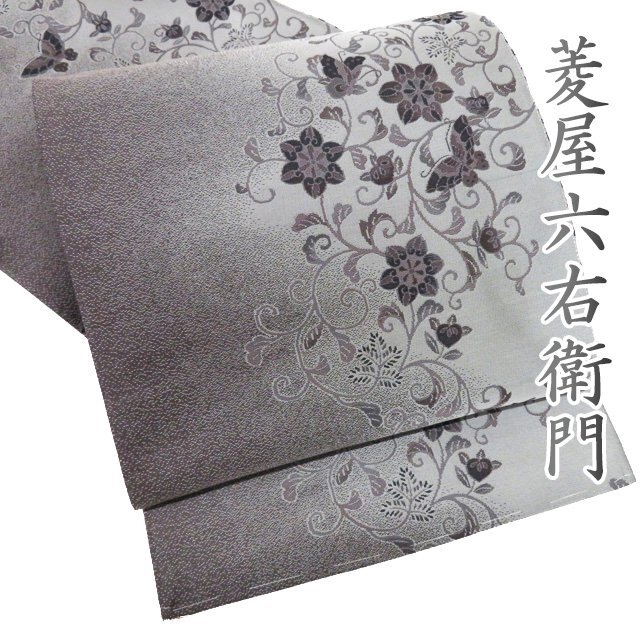 2025年最新】Yahoo!オークション -菱屋六右衛門(女性和服、着物