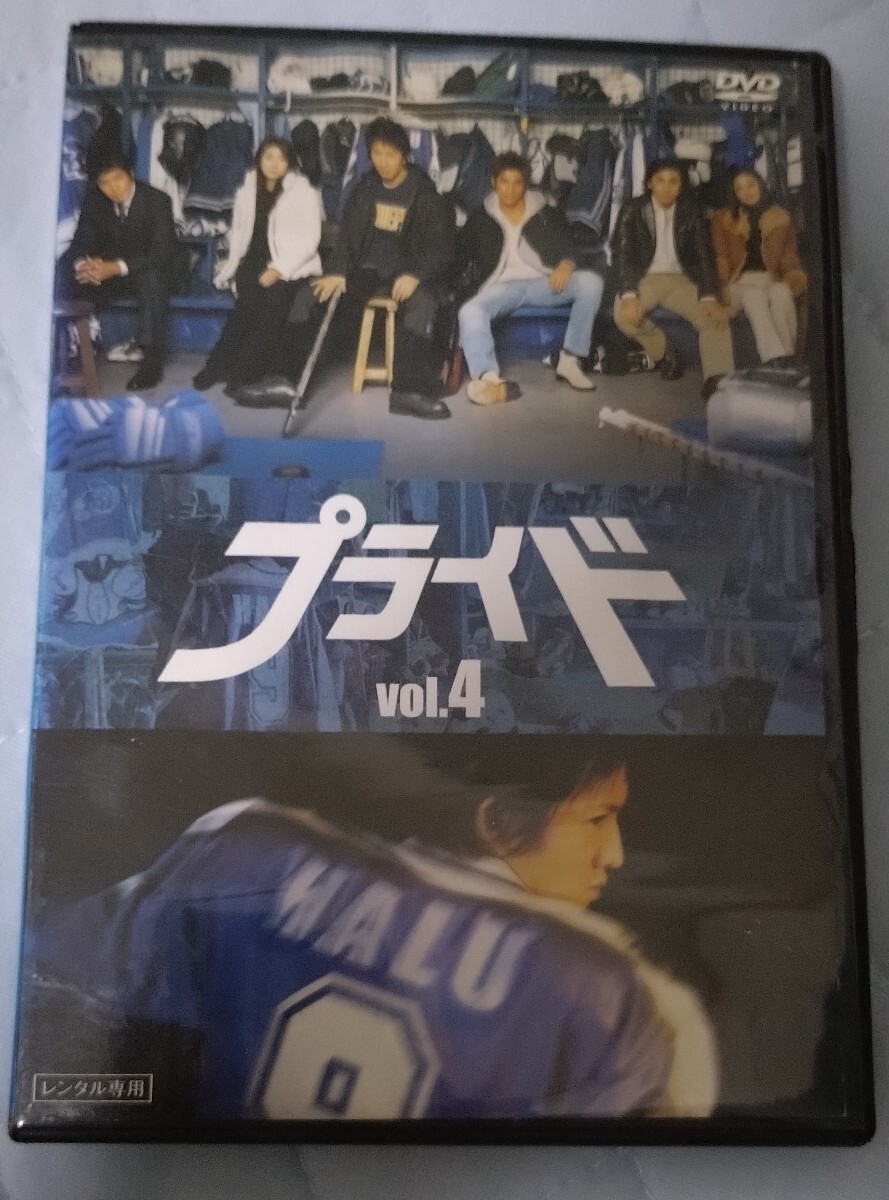 Yahoo!オークション -「dvd プライド 木村拓哉」の落札相場