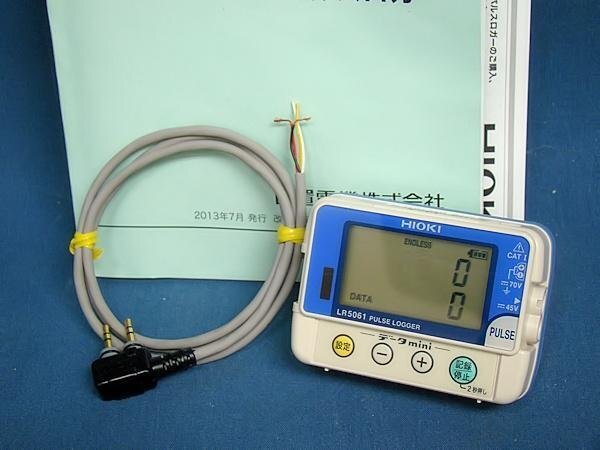 2025年最新】Yahoo!オークション -hioki ロガーの中古品・新品 2025年最新】Yahoo!オークション -hioki ロガーの中古品・新品