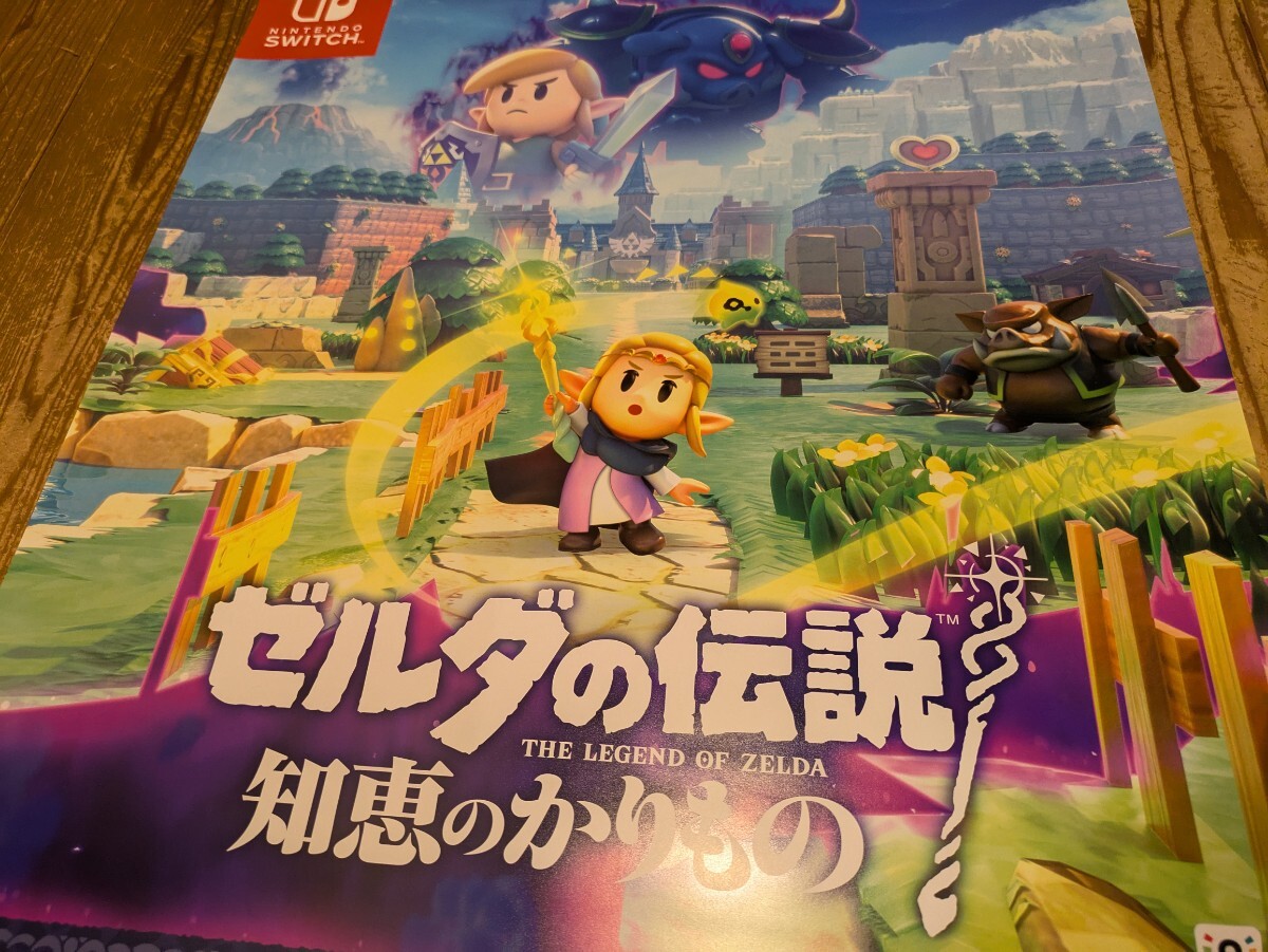 Yahoo!オークション -「ゼルダの伝説 ポスター」の落札相場 Yahoo!オークション -「ゼルダの伝説 ポスター」の落札相場