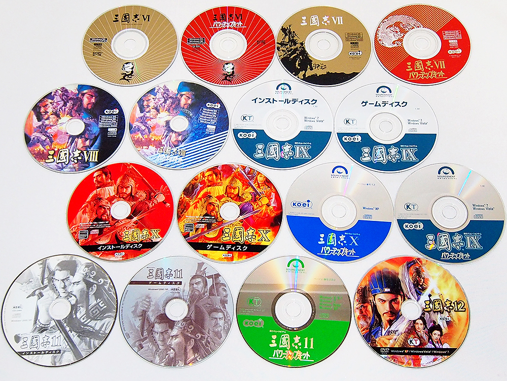 Yahoo!オークション -「三國志 10 パワーアップキット」の落札 Yahoo!オークション -「三國志 10 パワーアップキット」の落札